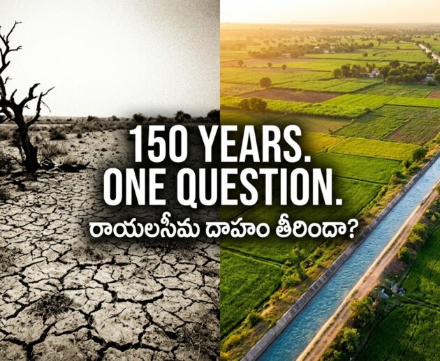 150 years of rayalaseema famine