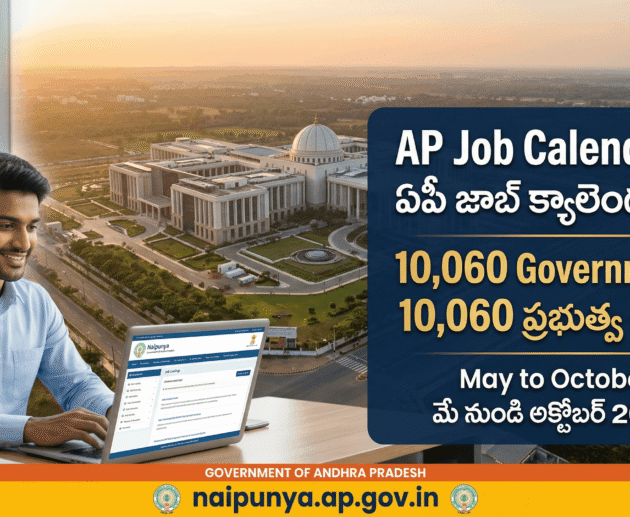 ap job calendar 2026