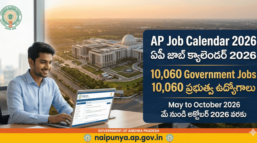 ap job calendar 2026