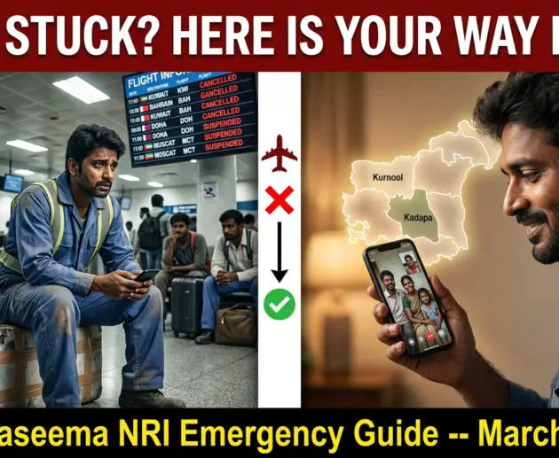 gulf stuck nri guide
