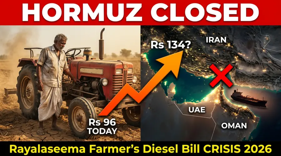 hormuz closed rayalaseema impact