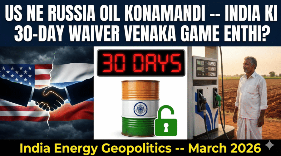 russian oil waiver to india