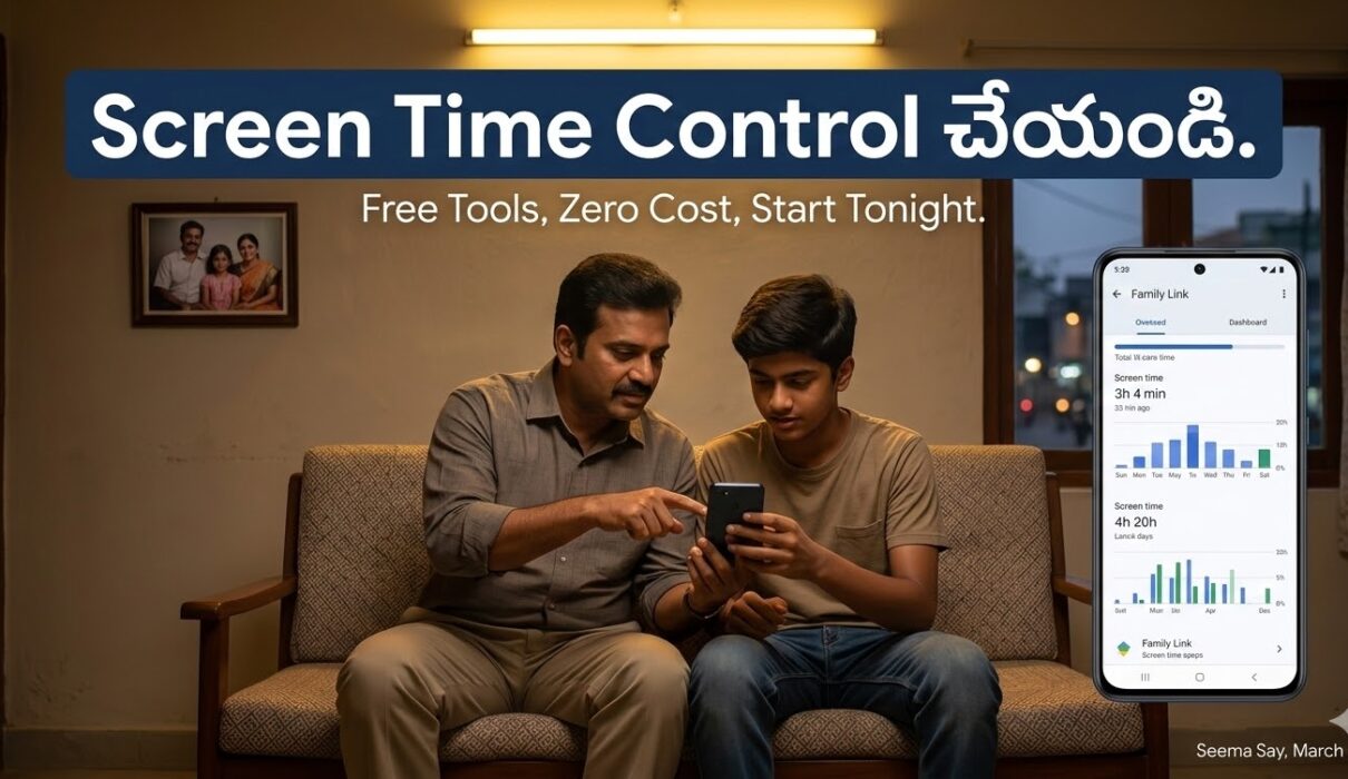 screen time control u13 andhra